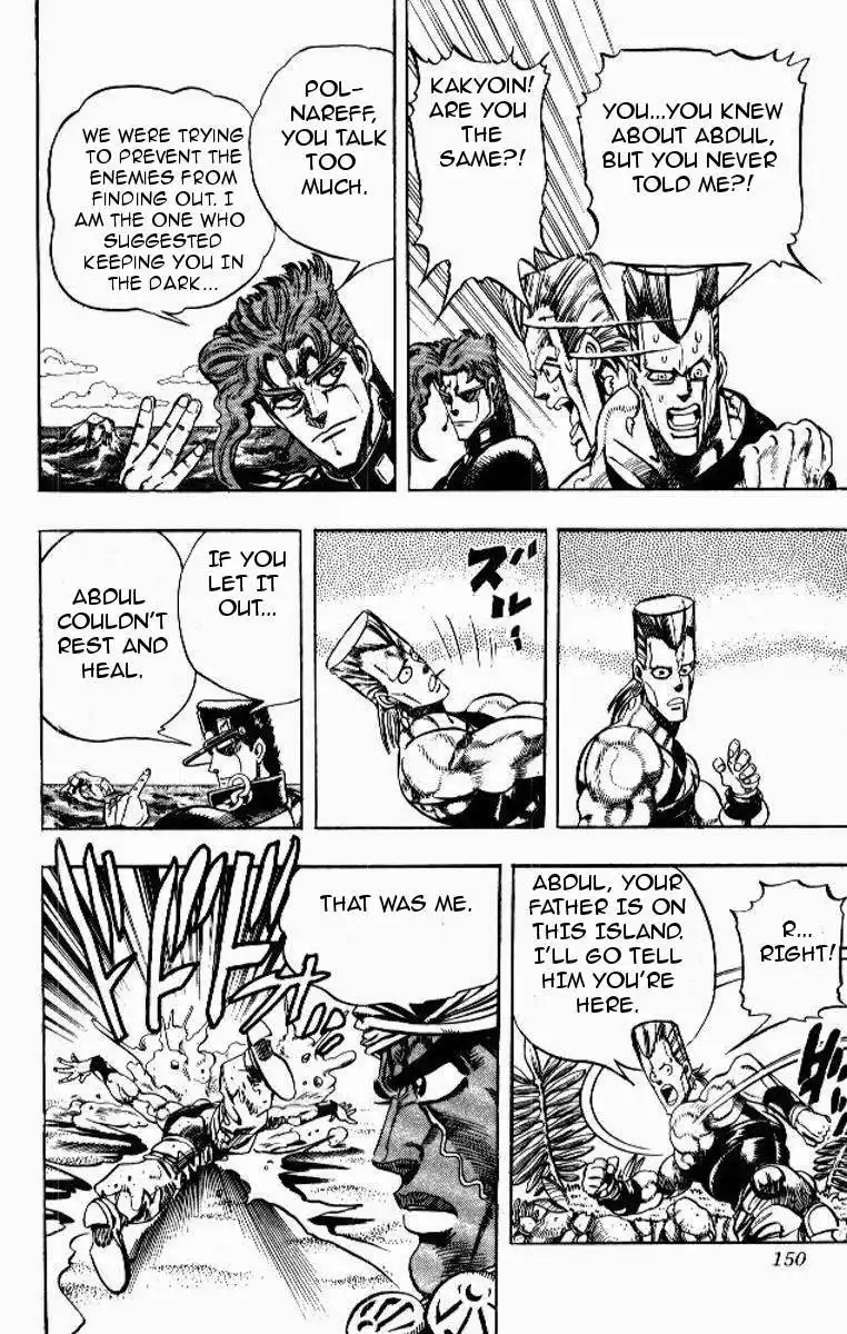 JoJos Bizarre Adventure Part 3: Stardust Crusaders Chapter 179 6